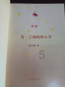 全民烧脑3去广告版